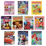 Книжка-раскраска «ЛИЦЕНЗИОННЫЕ СЮЖЕТЫ», АССОРТИ, 210х290 мм, 16 страниц, «УМКА»