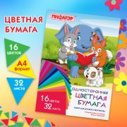 Цветная бумага А4 газетная, 32 листа, 16 цветов, на скобе, ПИФАГОР, 200х280 мм, «Друзья», 115486