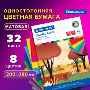 Цветная бумага А4 офсетная, 32 листа 8 цветов, на скобе, BRAUBERG, 200х280 мм, «Роща», 115490