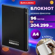 Блокнот с резинкой в клетку 96 л., БОЛЬШОЙ ФОРМАТ А4 204х299 мм, BRAUBERG, «Identity», 115528