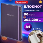 Блокнот с резинкой в клетку 96 л., БОЛЬШОЙ ФОРМАТ А4 204х299 мм, BRAUBERG, «Ultraviolet», 115530