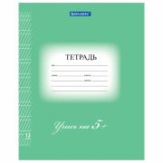Тетрадь 12 л. BRAUBERG ЭКО «5-КА», частая косая линия, обложка плотная мелованная бумага, ЗЕЛЕНАЯ, 104766