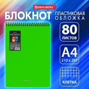 Блокнот БОЛЬШОГО ФОРМАТА А4, 80 л., обложка пластик, клетка, BRAUBERG «Metropolis», ЗЕЛЕНЫЙ, 115575