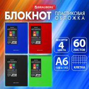 Блокнот МАЛОГО ФОРМАТА А6, 60 л., обложка пластик, клетка, BRAUBERG «Metropolis», АССОРТИ, 115578