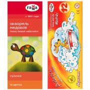 Акварель Гамма «Мультики», медовая, 12 цветов, без кисти, картон. упаковка