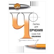 Папка для черчения А3, 24л., Лилия Холдинг (бумага Гознак СПб), без рамки, 200г/м2
