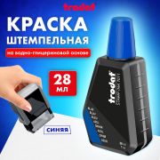 Штемпельная краска Trodat, 28мл, синяя (52973)