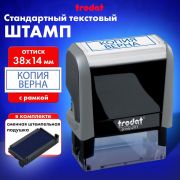 Штамп Trodat «КОПИЯ ВЕРНА», 4911/DB/L3.45, 38*14мм (53577)