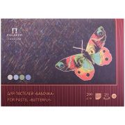 Планшет для пастелей, 20л., А3 Лилия Холдинг «Бабочка», 200г/м2, 4-х цветная тонированная
