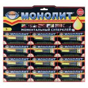 Клей Aviora «Монолит», 3г
