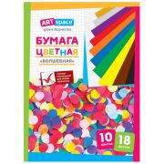 Цветная бумага газетная А4, ArtSpace, 18л., 10цв., золото, серебро, на скобе, «Волшебная»