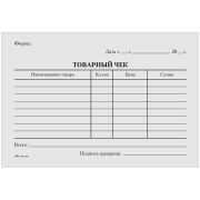 Бланк «Товарный чек» OfficeSpace, А6, газетка, 100 экз., в пленке т/у