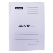 Скоросшиватель OfficeSpace «Дело», картон немелованный, 280г/м2, белый, пробитый, до 200л.