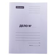 Скоросшиватель OfficeSpace «Дело», картон немелованный, 220г/м2, белый, пробитый, до 200л.