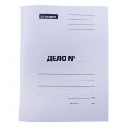 Скоросшиватель OfficeSpace «Дело», картон мелованный, 300г/м2, белый, пробитый, до 200л.