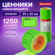 Ценник средний «Цена» 35х25 мм, зеленый, самоклеящийся, КОМПЛЕКТ 5 рулонов по 250 шт., BRAUBERG, 123587