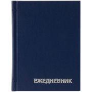Ежедневник недатированный, А6, 160л., бумвинил, OfficeSpace, синий