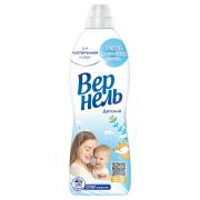 Кондиционер для белья Вернель «Детский», концентрат, 910мл