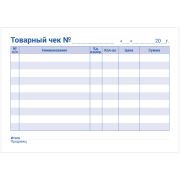 Бланк самокопирующийся «Товарный чек» OfficeSpace, А6, 2-слойный, 50 экз.