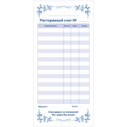 Бланк самокопирующийся «Ресторанный счет» OfficeSpace, 97*200мм, 2-слойный, 50 экз.