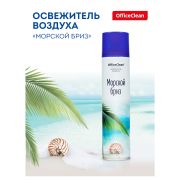 Освежитель воздуха аэрозольный OfficeClean «Морской бриз», 300мл