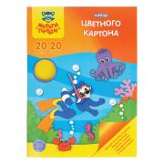 Картон цветной А4, Мульти-Пульти, 20л., 20цв. мел., перлам., флуоресцентный, в папке, «Приключения Енота»