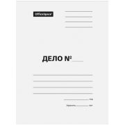 Папка-обложка OfficeSpace «Дело», картон немелованный, 320г/м2, белый, до 200л.