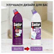 Средство для туалета и ванн Sanfor «Chlorum. Ультра белый» 2в1, 750мл