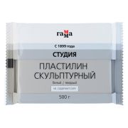 Пластилин скульптурный Гамма «Студия», белый, твердый, 500г, пакет