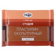 Пластилин скульптурный Гамма «Студия», терракотовый, мягкий, 500г, пакет