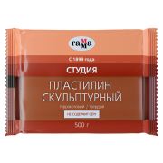 Пластилин скульптурный Гамма «Студия», терракотовый, твердый, 500г, пакет
