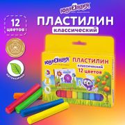 Пластилин классический ЮНЛАНДИЯ «ЮНЛАНДИК-ЖИВОПИСЕЦ», 12 цветов, 240 г, ВЫСШЕЕ КАЧЕСТВО, 105029