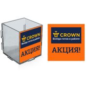 Наклейка «Акция» Crown