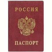 Обложка для паспорта ДПС, ПВХ, тиснение «Герб», бордовый