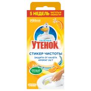 Стикер для очищения унитаза Туалетный утенок «Цитрус», 3шт., картонная коробка