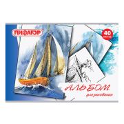 Альбом для рисования А4 40 л., скоба, обложка офсет, ПИФАГОР, 205х290 мм, «Акварельный скетч» (1 вид), 105084