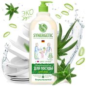 Средство для мытья посуды, фруктов, игрушек Synergetic «Алоэ», антибакт., концентрат, с дозатором, 1л