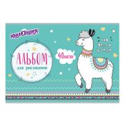 Альбом для рисования, А4, 40 листов, скоба, обложка картон, ЮНЛАНДИЯ, 202х285 мм, «Ламы» (1 вид), 105089