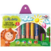 Карандаши цветные Гамма «Малыш», 08цв., утолщенные, заточен., с точилкой, картон. упаковка, европодвес