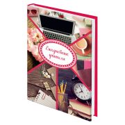 Ежедневник учителя специализированный А5 215х145 мм, BRAUBERG, твердая обложка, 144 л., «Аксессуары», 129232