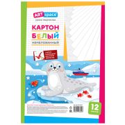 Картон белый А4, ArtSpace, 12л., немелованный, в пакете, «Морской котик»