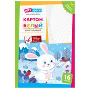 Картон белый А4, ArtSpace, 16л., мелованный, в папке, «Зайчик»