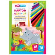 Картон цветной А4, ArtSpace, 18л., 18цв., немелованный, золото, серебро, в папке, «Волшебный. Носорог»