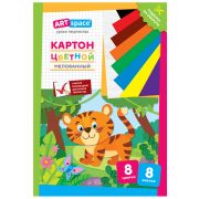Картон цветной А4, ArtSpace, 8л., 8цв., мелованный, в папке, «Тигренок»