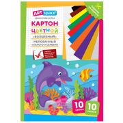Картон цветной А4, ArtSpace, 10л., 10цв., мелованный, золото, серебро, в папке, «Волшебный. Дельфин»
