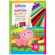 Картон цветной А4, ArtSpace, 18л., 18цв., мелованный, золото, серебро, в папке, «Волшебный. Поросенок»