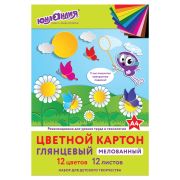 Картон цветной А4 МЕЛОВАННЫЙ (глянцевый), 12 листов 12 цветов, в папке, ЮНЛАНДИЯ, 200х290 мм, «ЮНЛАНДИК НА ПОЛЯНКЕ», 129566
