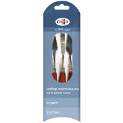 Мастихины кованые Гамма «Студия», набор 3шт.