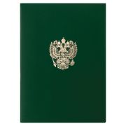 Папка адресная бумвинил с гербом России, формат А4, зеленая, индивидуальная упаковка, STAFF «Basic», 129581