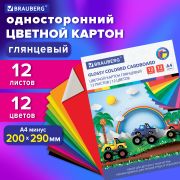 Картон цветной А4 МЕЛОВАННЫЙ (глянцевый), 12 листов 12 цветов, в папке, BRAUBERG, 200х290 мм, «Гонки», 129916